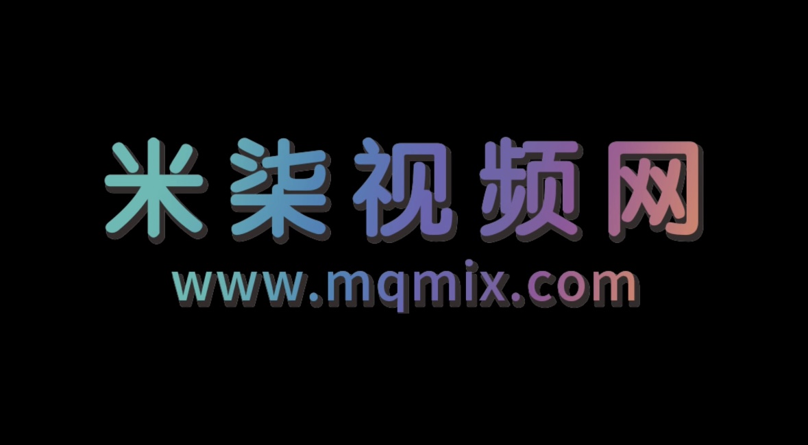 【米柒视频网】女人的选择 Parrty.K包房ProgHouse音乐专辑串烧 [www.mqmix.com].mp4