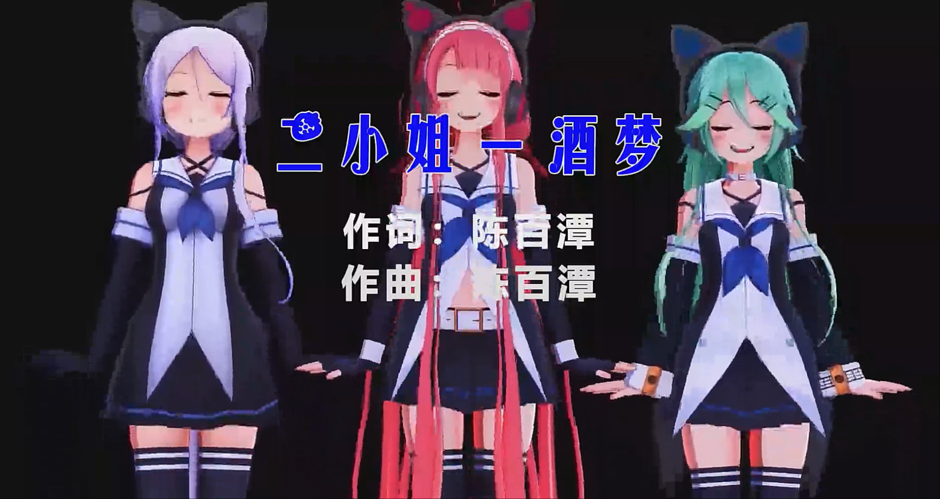 【米柒视频网】二小姐 – 酒梦 (Dj小罗 ProgHouse Mix闽南语) 热舞vj