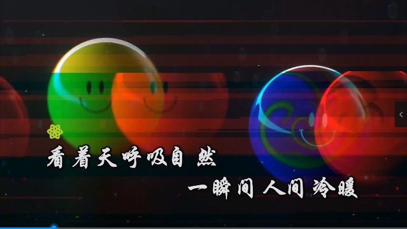 【米柒视频网】 火雅-不让眼泪去逃 (信宜Dj小叶 ProgHouse Mix) vj素材 [www.mqmix.com].mp4