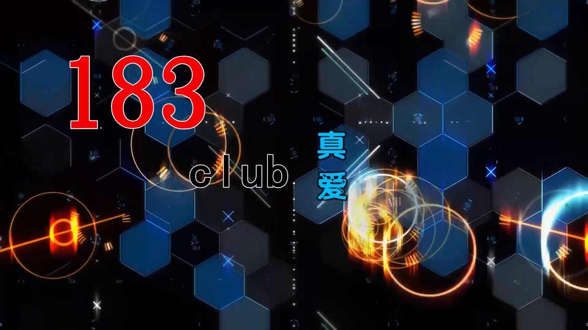 【米柒视频网】183club – 真爱 (Dj金诚 ProgHouse Mix) 风景vj [www.mqmix.com].mp4