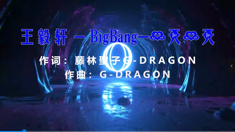 【米柒视频网】Alan Walker Coldplay – Hymn For The Weekend (Dj桃之助 ProgHouse Mix) 素材vj [www.mqmix.com].mp4