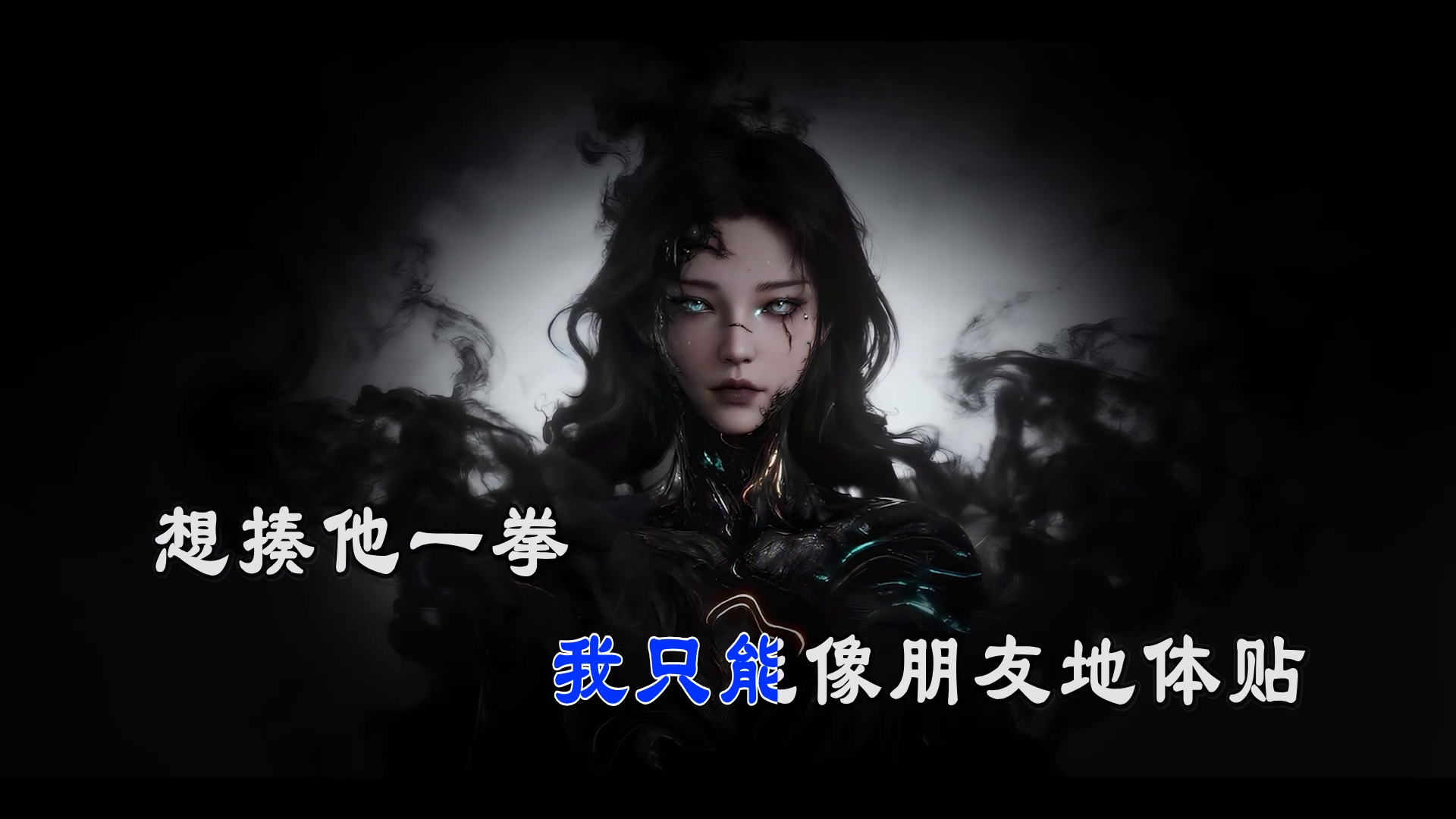 【米柒视频网】Flow – 迷人的危险 (Dj阿亮 VinaHouse  Mix) vj素材 [www.mqmix.com].mp4