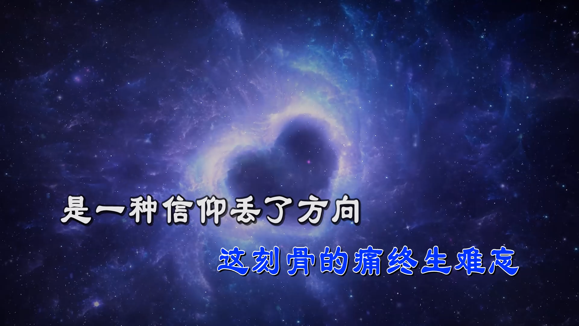 【米柒视频网】GS大头 – 命运的思量 (Dj阿亮 VinaHouse  Mix) vj素材 [www.mqmix.com].mp4