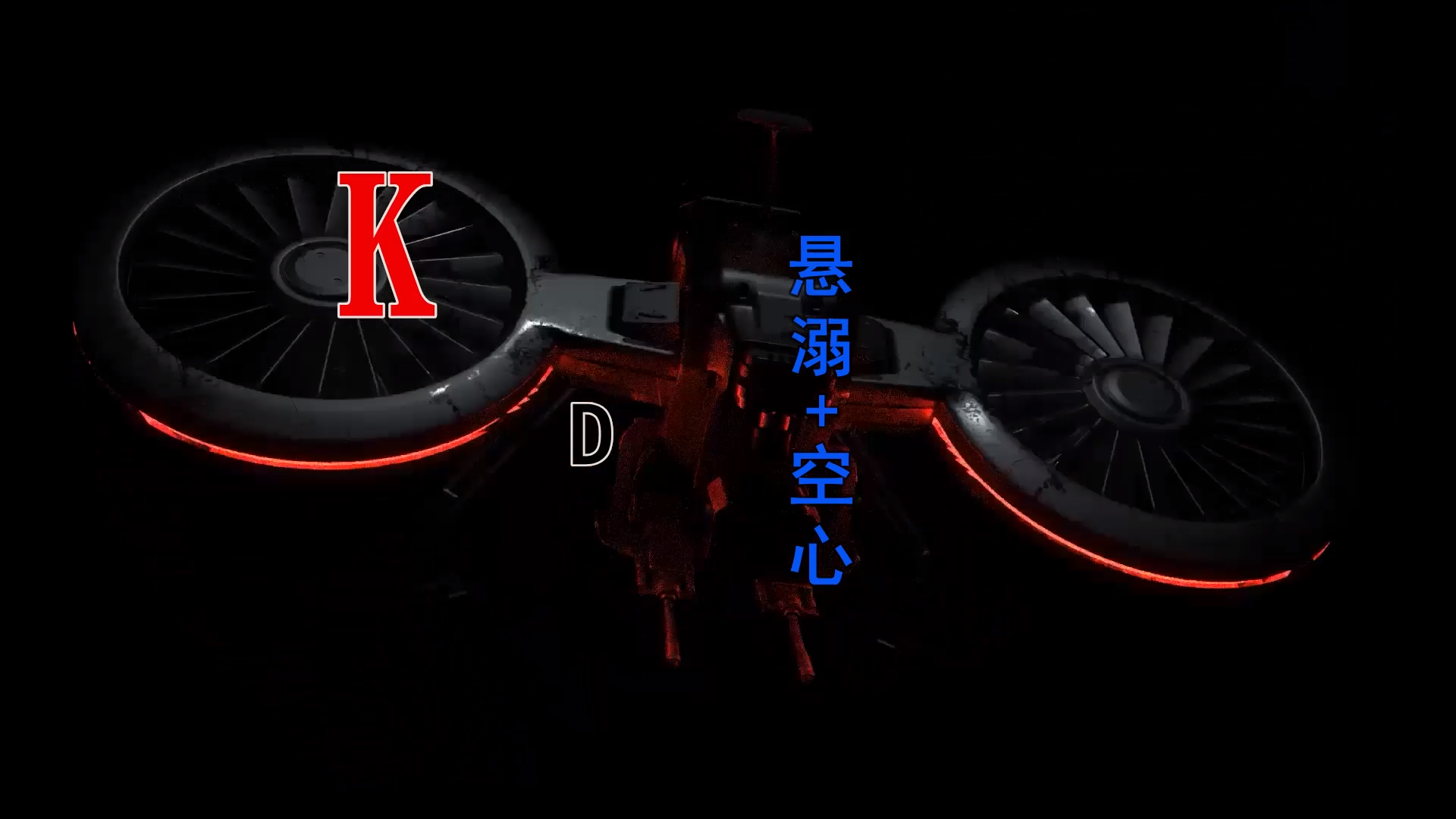 【米柒视频网】K.D – 悬溺vs空心 (DjRer Mix) 素材vj [www.mqmix.com].mp4