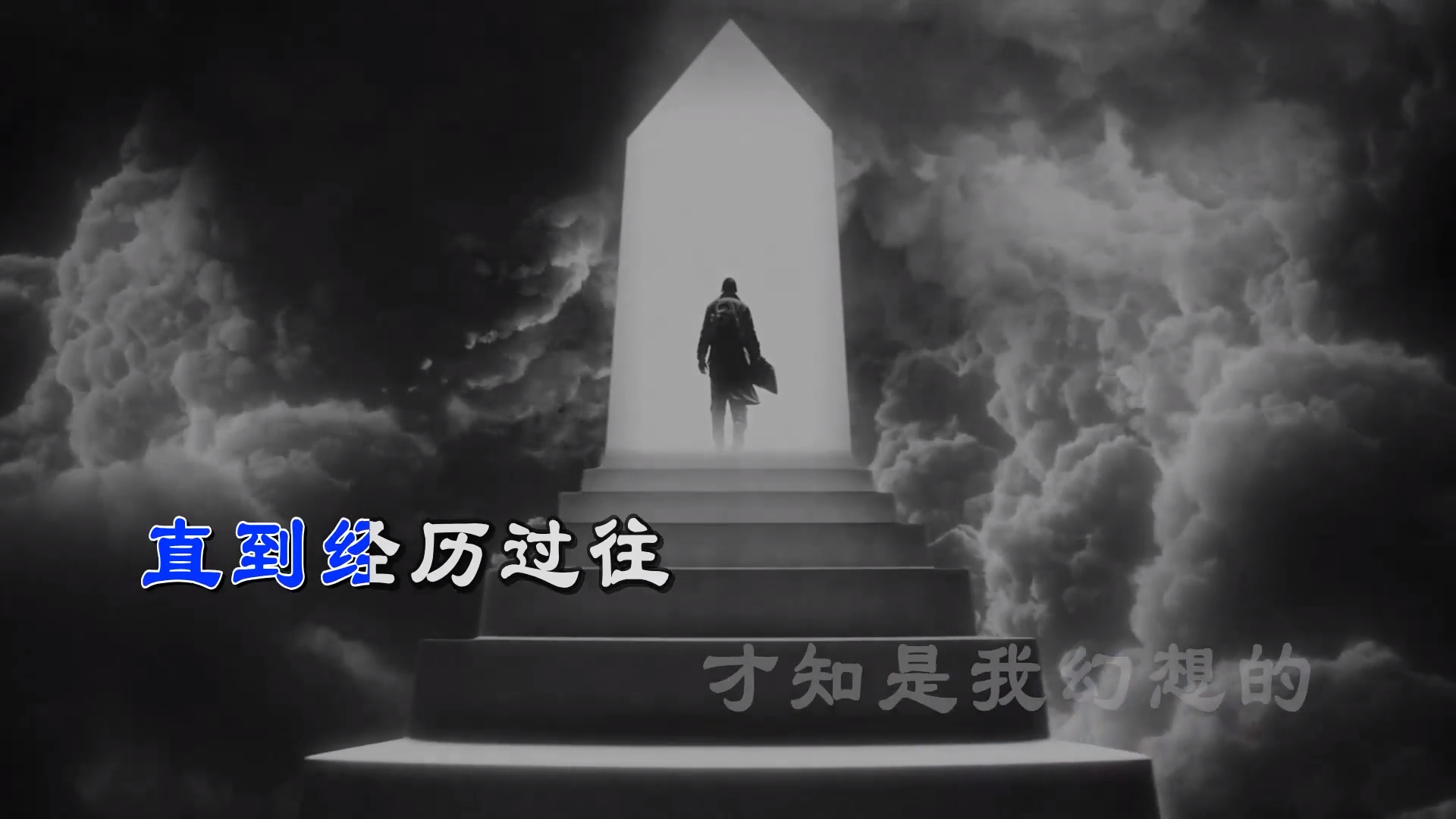 【米柒视频网】Zyboy忠宇 – 妈妈的话(Dj金诚 LakHouse Mix) 素材vj [www.mqmix.com].mp4