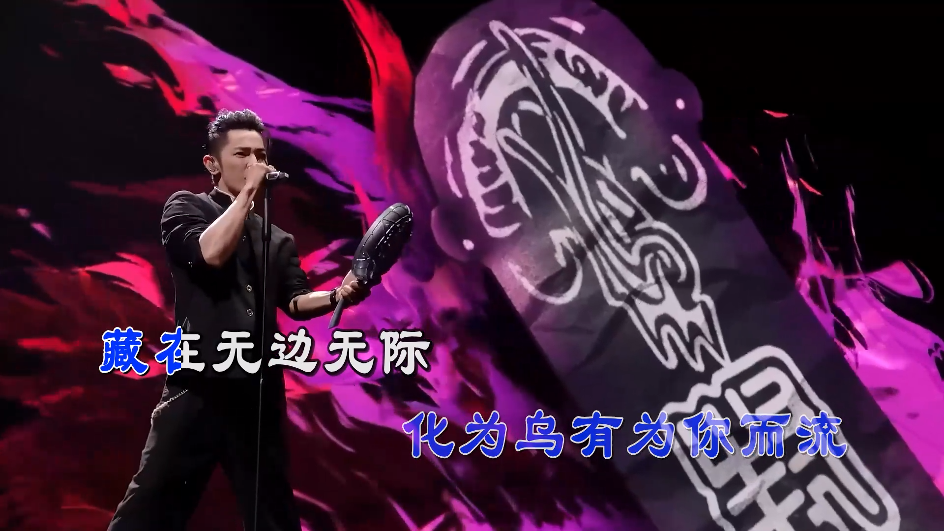 【米柒视频网】东城卫 – 够爱 (DjRer VinaHouse Mix) 现场mv [www.mqmix.com].mp4