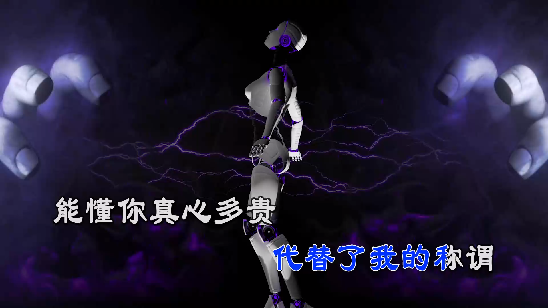 【米柒视频网】于冬然 – 座位(Dj炮哥 ProgHouseMix) 素材vj  [www.mqmix.com].mp4