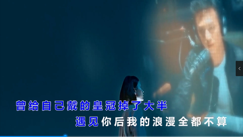 【米柒视频网】于冬然 – 故事很短 (Dj辉总 ProgHouse Mix) 影视vj [www.mqmix.com].mp4