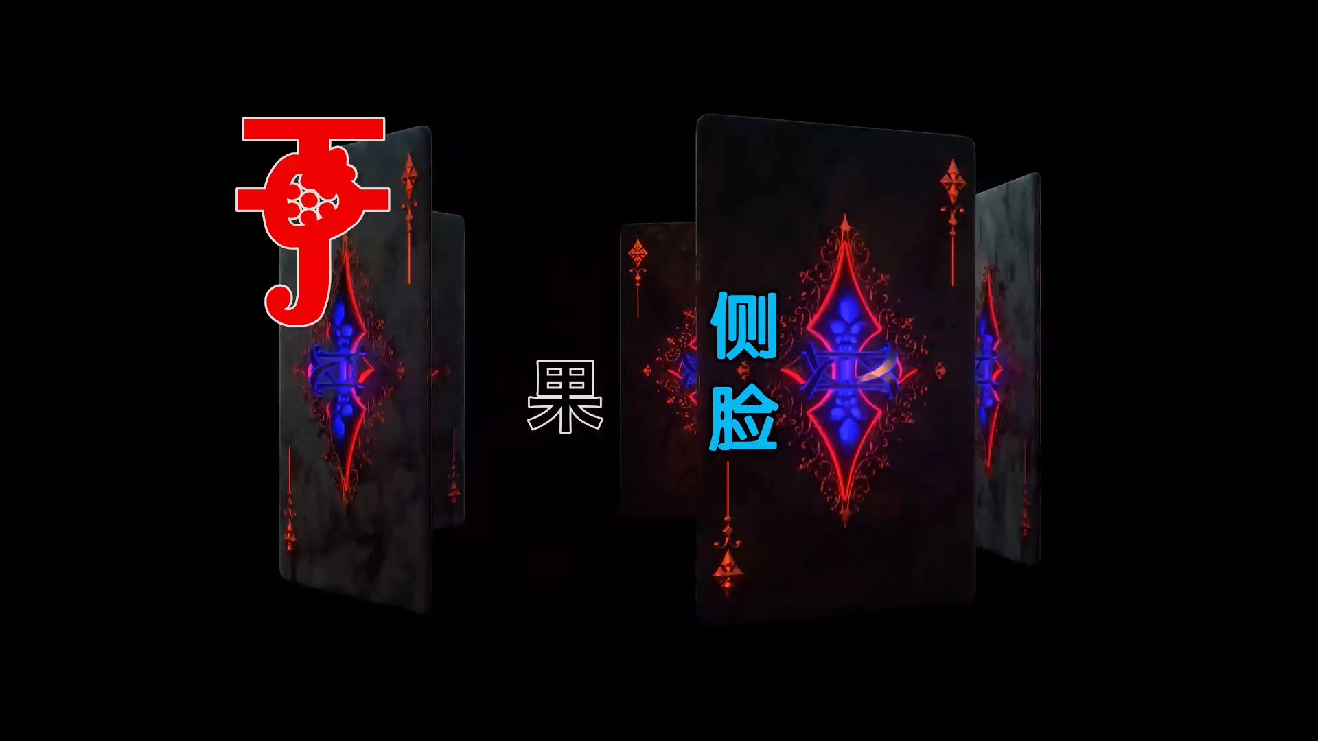 【米柒视频网】于果 – 侧脸 (McYaoYao Electro Mix) 热舞vj [www.mqmix.com].mp4