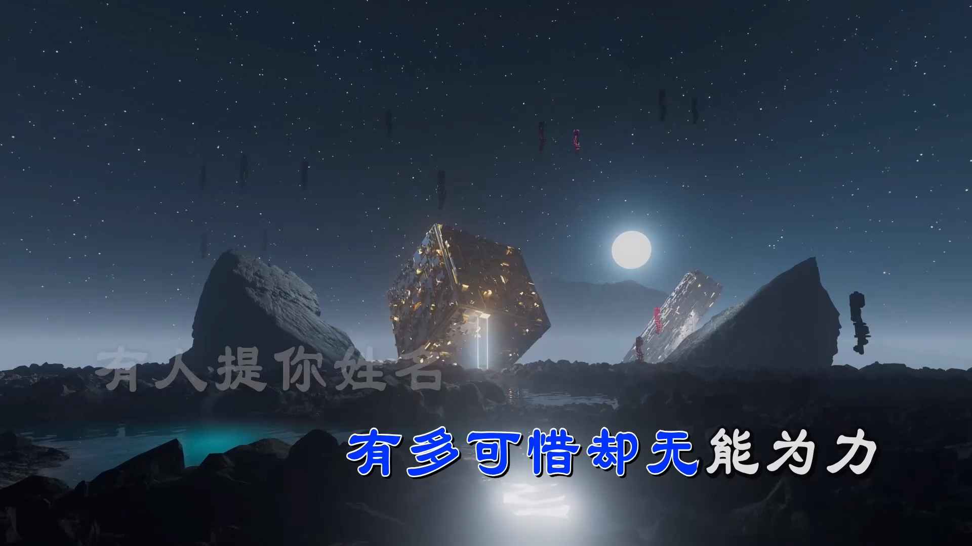 【米柒视频网】云朵 – 化风行万里（Dj斤六 ProgHouse Mix) 素材vj [www.mqmix.com].mp4