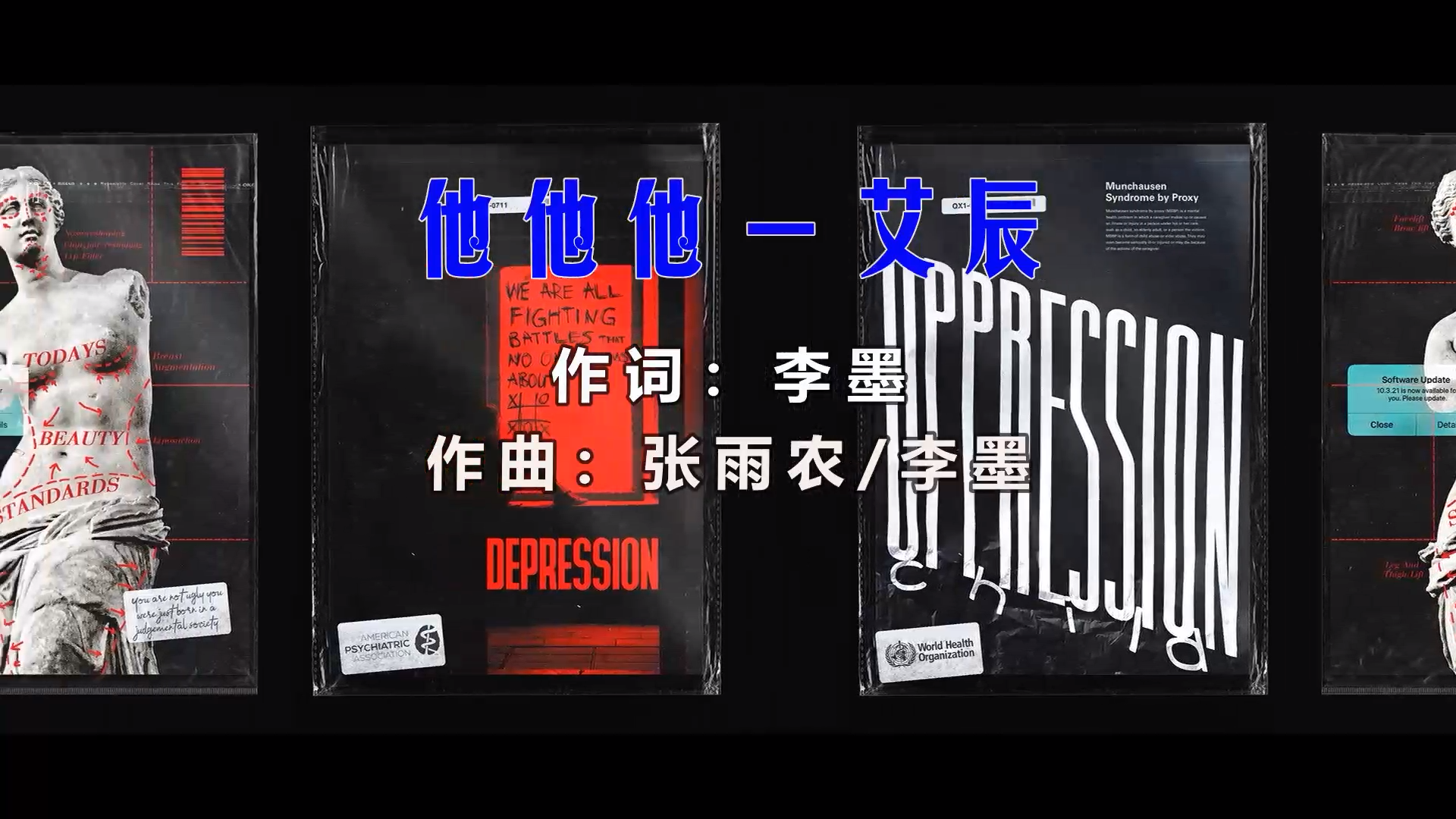 【米柒视频网】亚洲一号团队定制：艾辰 – 他他他 (ARS LAKHouse Mix) 素材vj [www.mqmix.com].mp4