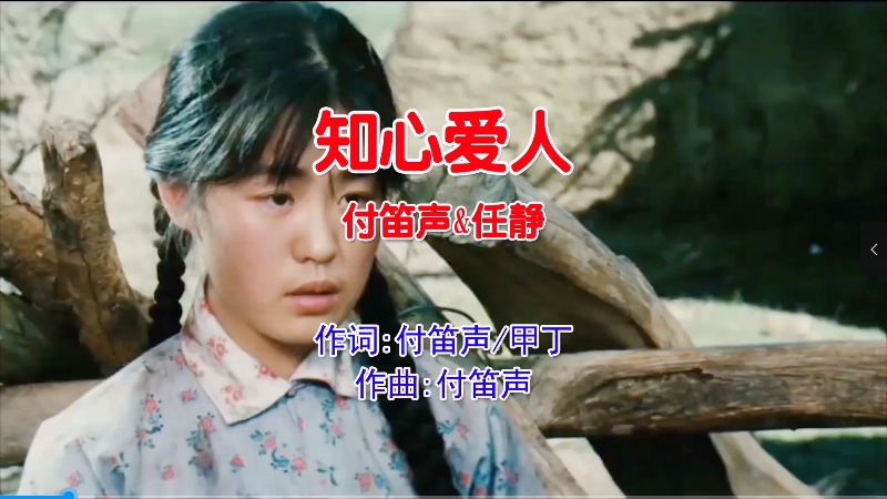 【米柒视频网】付笛声vs任静 – 知心爱人 (DjAzGe Electro Mix国语合唱) 影视 [www.mqmix.com].mp4