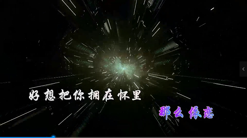 【米柒视频网】付豪 – 这辈子我们还能在一起吗 (Dj小麒 ProgHouse Mix) vj素材 [www.mqmix.com].mp4