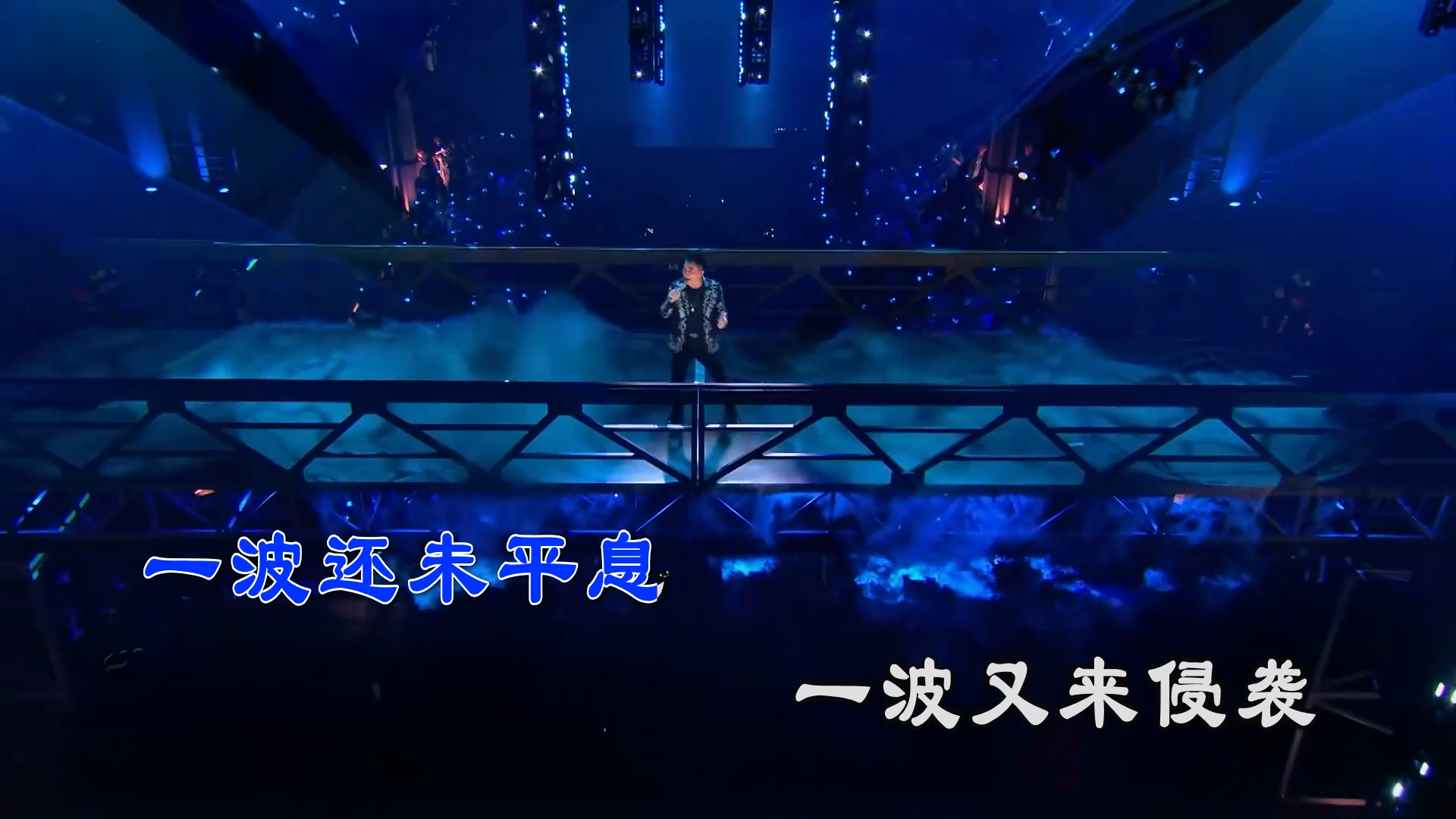 【米柒视频网】任贤齐 – 伤心太平洋(Dj阿亮 VinaHouse Mix国语男)现场v[www.mqmix.com].mp4