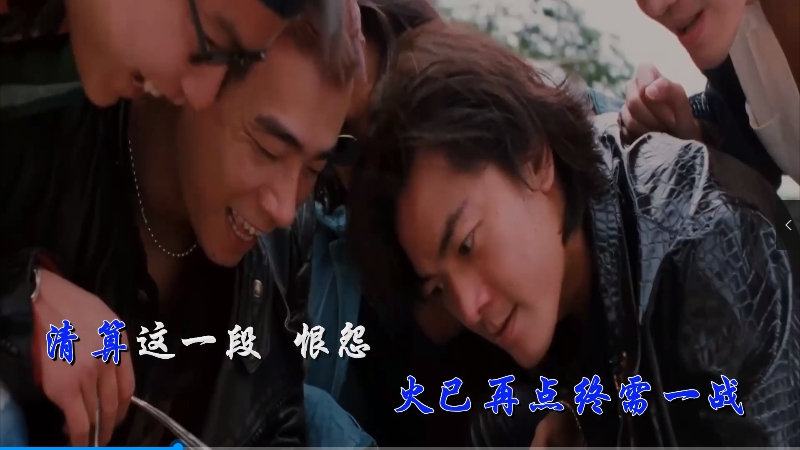 【米柒视频网】健哥 – 情与义 (Dj阿福 ProgHouse Mix粤语) 影视vj 无心睡眠鼓 [www.mqmix.com].mp4