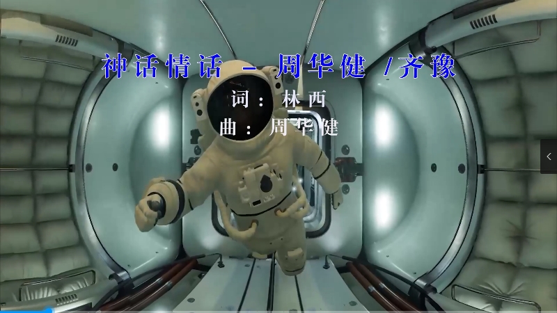 【米柒视频网】健哥vs齐豫 – 神话情话 (DjMark ProgHouse Mix粤语) 影视vj [www.mqmix.com].mp4