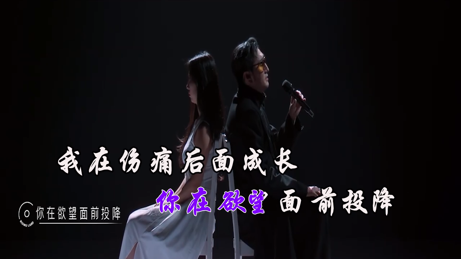 【米柒视频网】光泽 – 空心 (DjRer Lak House Mix) 现场mv [www.mqmix.com].mp4