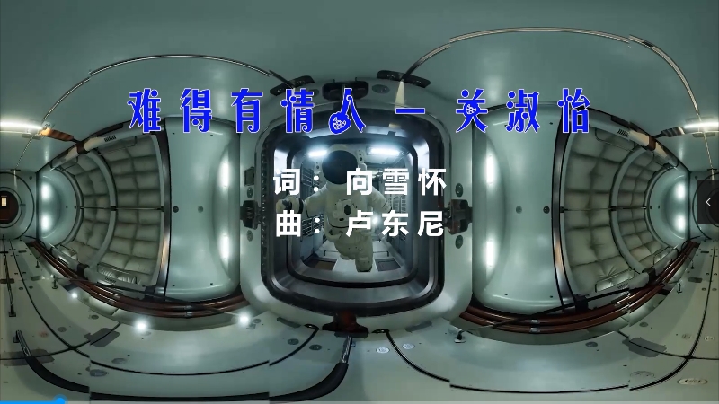 【米柒视频网】关淑怡 – 难得有情人 (Dj阿帆 ProgHouse Mix粤语) 影视vj 无心睡眠鼓 [www.mqmix.com].mp4