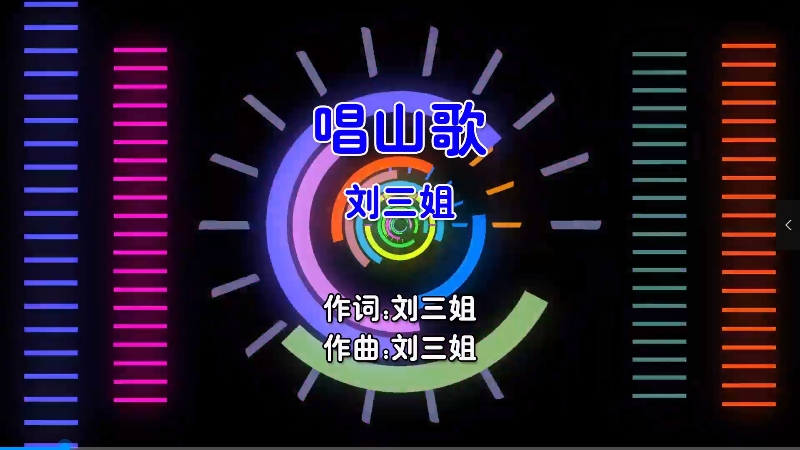 【米柒视频网】刘三姐 – 唱山歌 (Dj奔奔 Electro Mix国语女) 影视 [www.mqmix.com].mp4