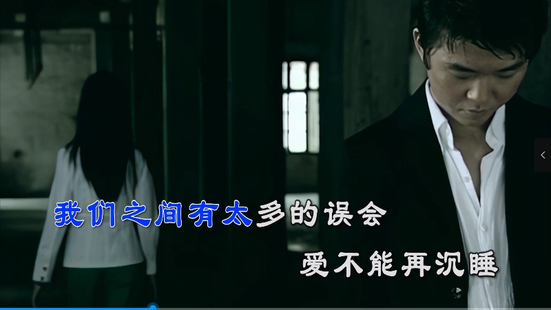 【米柒视频网】刘嘉亮 – 你到底爱谁(Dj阿亮 VinaHouse Mix) vj素材 [www.mqmix.com].mp4