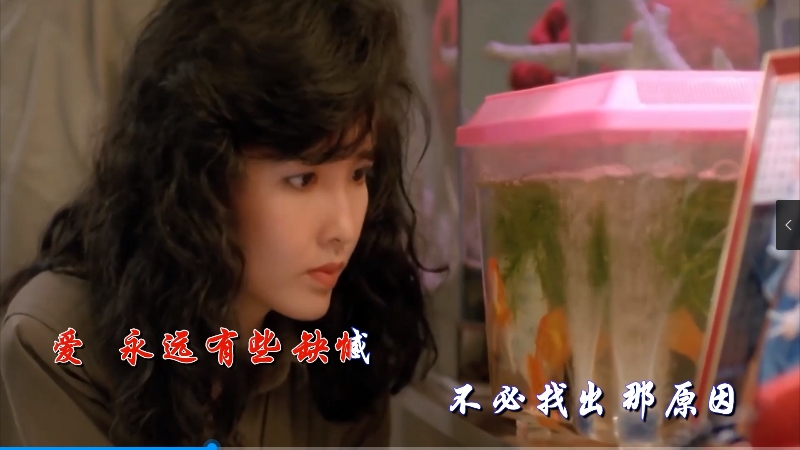 【米柒视频网】关淑怡 – 难得有情人 (Dj阿帆 ProgHouse Mix粤语) 影视vj 无心睡眠鼓 [www.mqmix.com].mp4