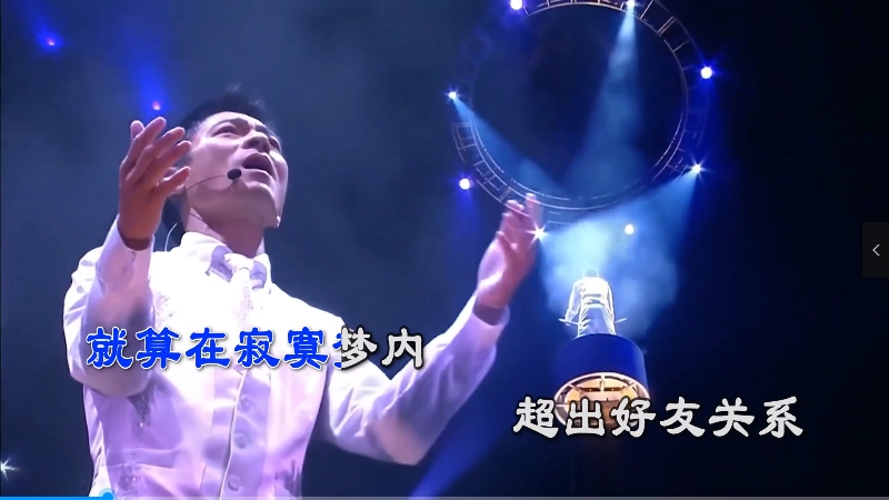 【米柒视频网】刘德华 – 暗里着迷(Dj阿亮 VinaHouse Mix粤语男)现场[www.mqmix.com].mp4