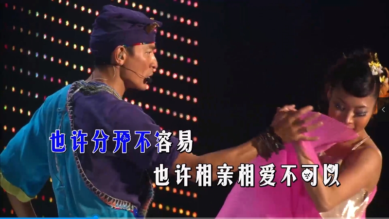 【米柒视频网】刘德华 – 来生缘 (Dj阿坤 ProgHouse Mix 国语男) 现场 [www.mqmix.com].mp4