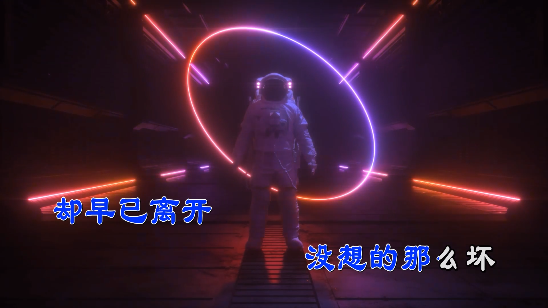 【米柒视频网】刘思达vs高睿 – 灰色的雨(DJ炮哥 ProgHouseMix) 素材vj  [www.mqmix.com].mp4