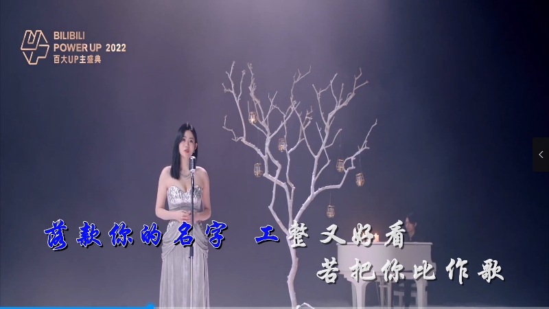 【米柒视频网】刘瑾睿 – 若把你 (Dj阿遣 ProgHouse Mix) 现场mv [www.mqmix.com].mp4