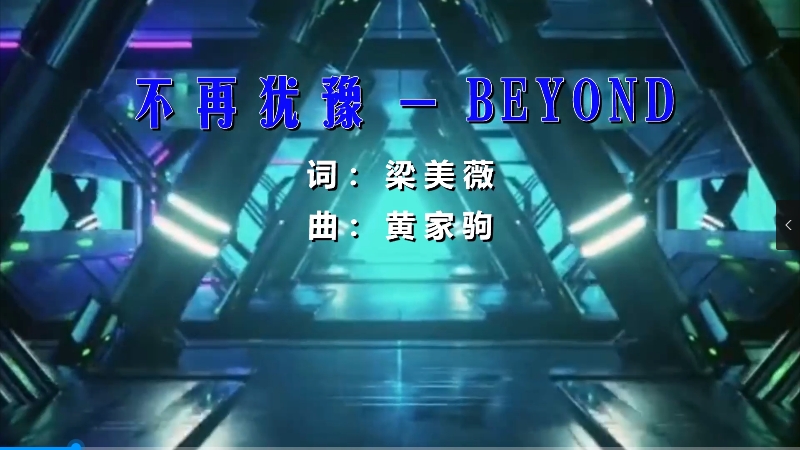 【米柒视频网】别安 – 不再犹豫(DjDell ProgHouse Mix) 热舞vj [www.mqmix.com].mp4