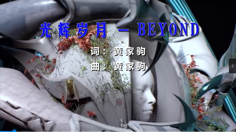 【米柒视频网】别安 – 光辉岁月(Dj小昊 ProgHouse Mix) 热舞vj [www.mqmix.com].mp4