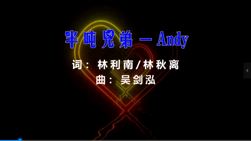 【米柒视频网】半吨兄弟 – Andy (Dj罗马 VinaHouse Mix) vj素材 [www.mqmix.com].mp4