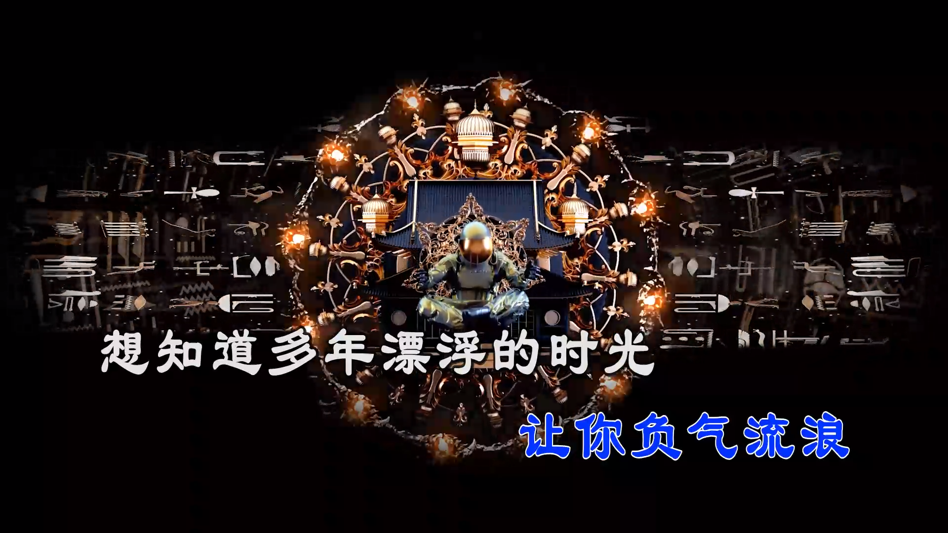 【米柒视频网】半吨兄弟 – 信仰 (Dj阿亮 VinaHouse Mix) 素材vj [www.mqmix.com].mp4