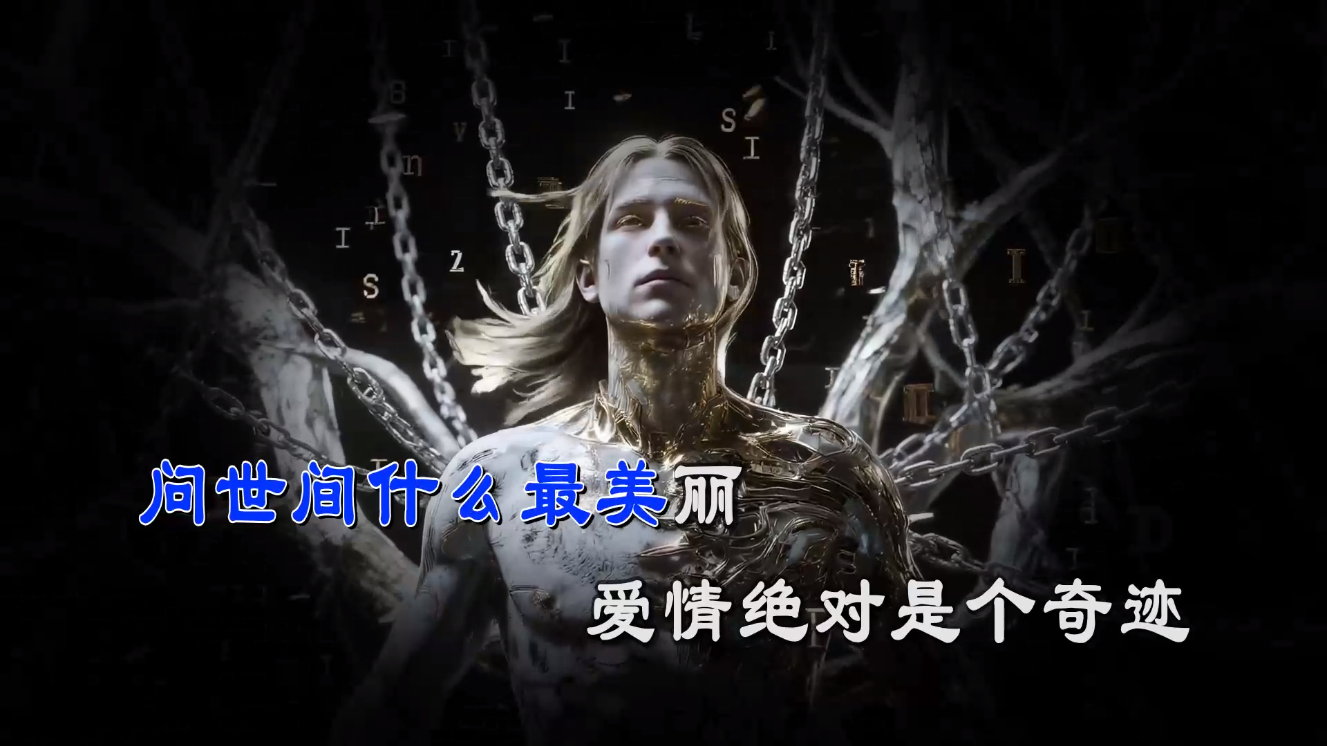 【米柒视频网】半吨兄弟 – 我要找到你 (Dj阿亮 VinaHouse  Mix) vj素材 [www.mqmix.com].mp4