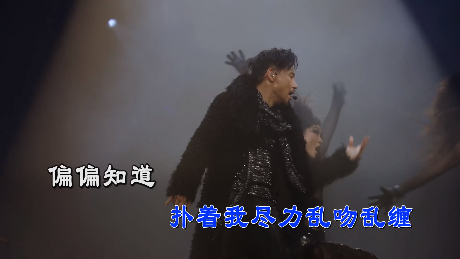 【米柒视频网】友哥 – 饿狼传说(DjFendy LakHouse Mix) 现场mv [www.mqmix.com].mp4