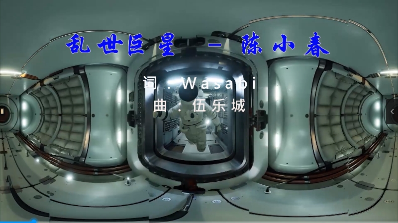 【米柒视频网】古惑仔 – 乱世巨星 (DjBin Electro Mix粤语) 影视vj [www.mqmix.com].mp4