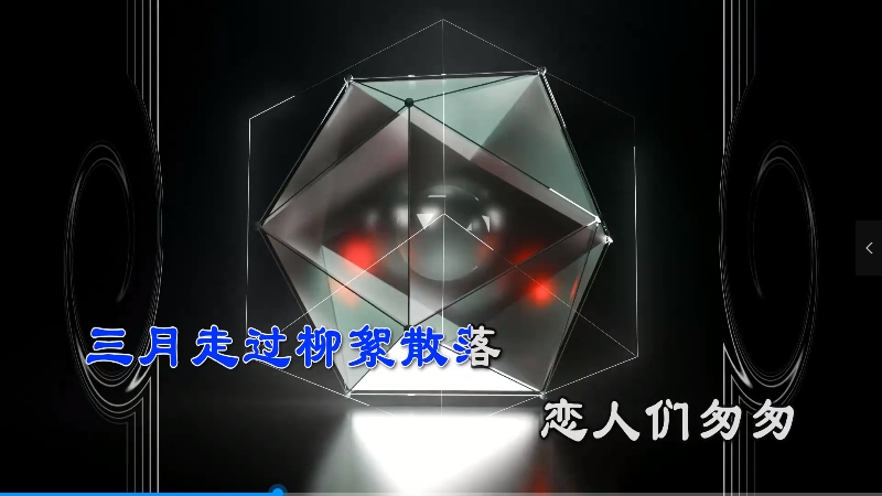 【米柒视频网】周传雄 – 青花 (Dj柠檬喜 LakHouse Mix) vj素材 [www.mqmix.com].mp4