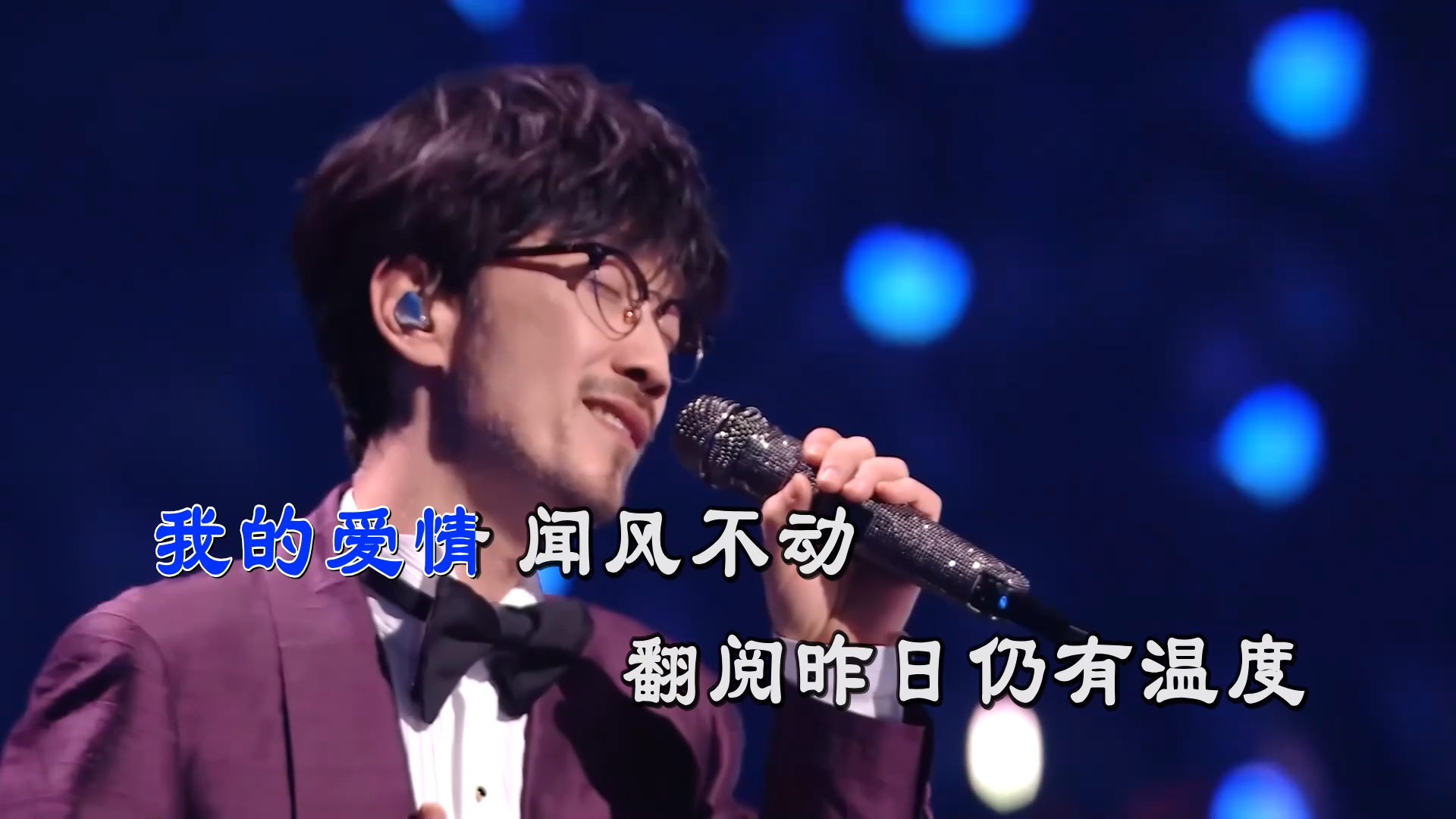 【米柒视频网】周传雄 – 青花(DjRer LakHouse Mix) 现场mv [www.mqmix.com].mp4