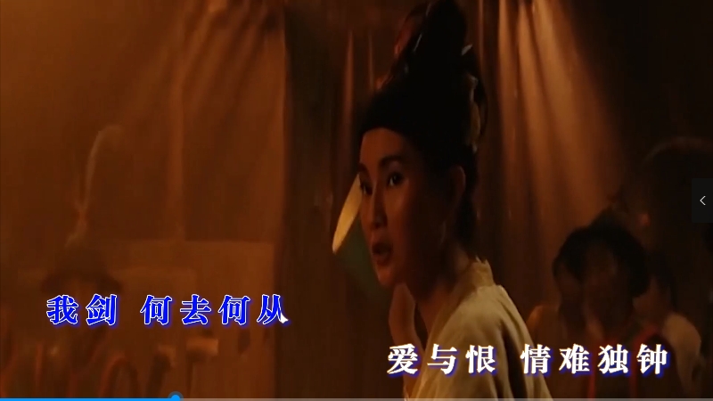 【米柒视频网】周华健 – 刀剑如梦 (Dj泽仔 Electro Mix) 影视vj [www.mqmix.com].mp4