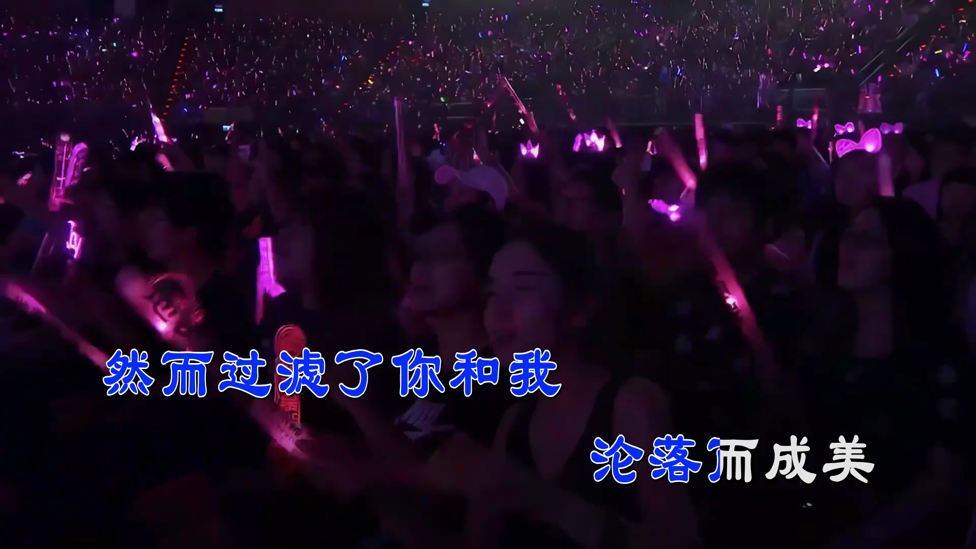 【米柒视频网】周杰伦 – 半岛铁盒(Dj阿亮 VinaHouse)现场MV[www.mqmix.com].mp4