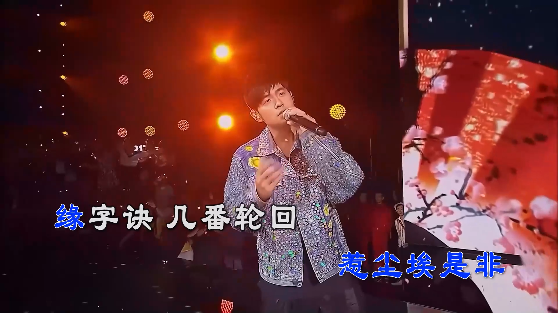 【米柒视频网】周杰伦 – 发如雪(HT LaKHouse Mix) 现场mv [www.mqmix.com].mp4