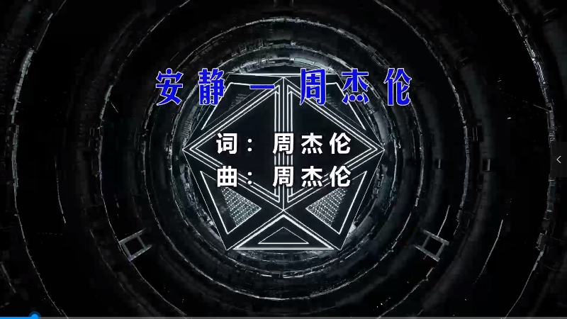 【米柒视频网】周杰伦 – 安静 (DjDDG ProgHouse Mix) 现场mv [www.mqmix.com].mp4