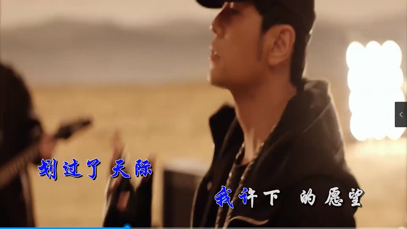 【米柒视频网】周杰伦 – 我是如此相信 (Dj小Z  ProgHouse Mix) 现场mv [www.mqmix.com].mp4