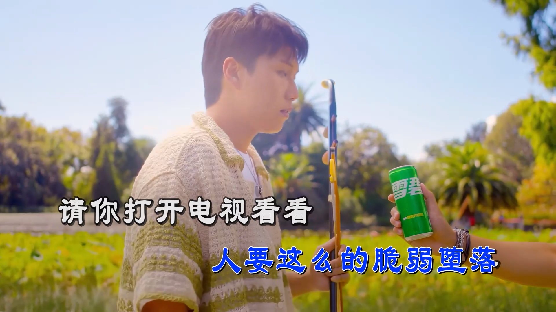 【米柒视频网】周杰伦 – 稻香House Lak Mix) 现场vj [www.mqmix.com].mp4