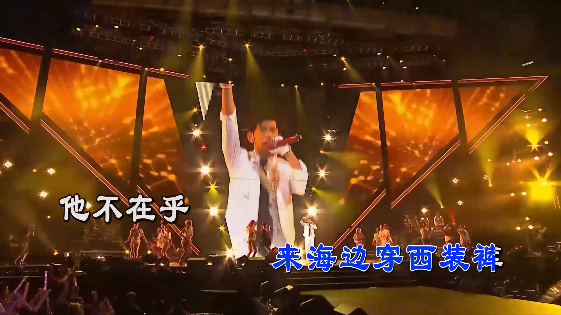 【米柒视频网】周杰伦 – 阳光宅男 (DjRer VinaHouse Mix) 现场mv [www.mqmix.com].mp4