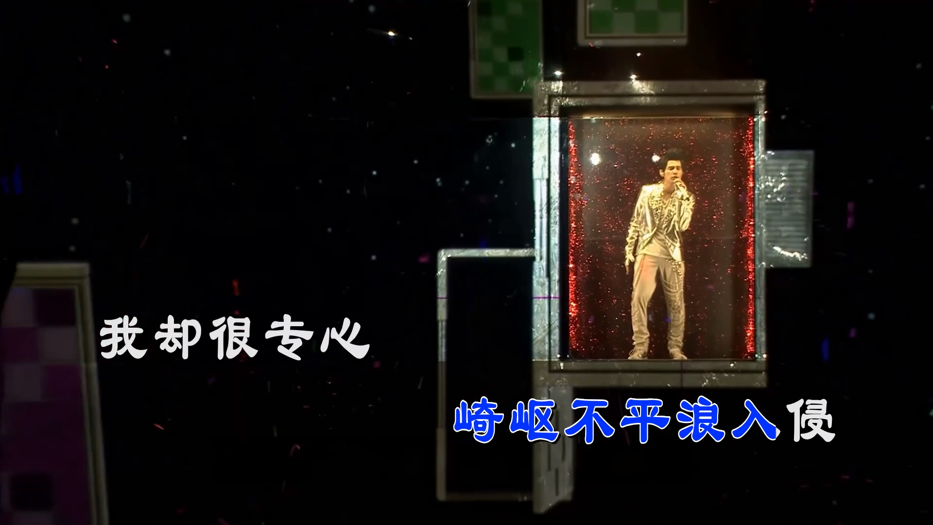 【米柒视频网】周杰伦 杨瑞代 – 爱的飞行日记 (DjRer Lak house Mix) 现场mv [www.mqmix.com].mp4