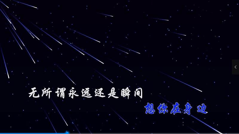 【米柒视频网】周笔畅 – 最美的期待 (Dj阿福 ProgHouse Mix) 素材vj [www.mqmix.com].mp4