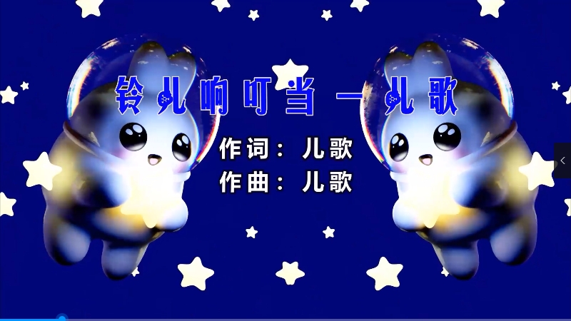 【米柒视频网】圣诞歌 – 铃儿响叮当 (Dj刘超 ProgHouse Mix) vj素材 [www.mqmix.com].mp4