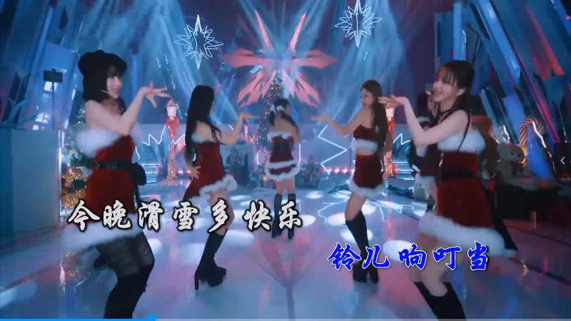 【米柒视频网】圣诞歌 – 铃儿响叮当 (Dj刘超 ProgHouse Mix) 热舞vj [www.mqmix.com].mp4