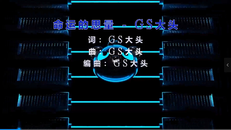 【米柒视频网】大头 – 命运的思量 (Dj阿浩 ProgHouse Mix) 影视vj [www.mqmix.com].mp4